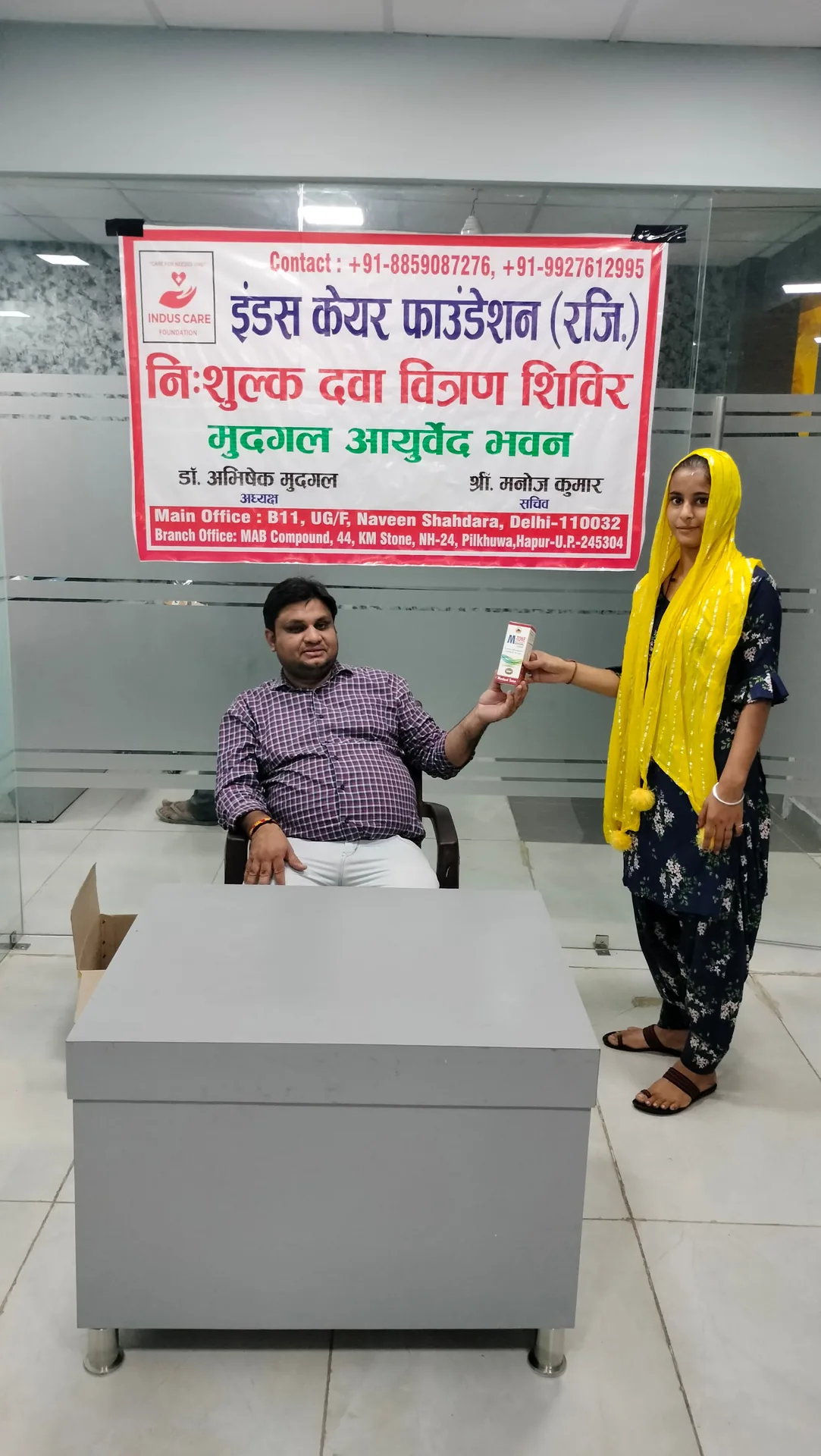 Free Medicine Camp Operations
